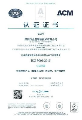 +ISO(001)